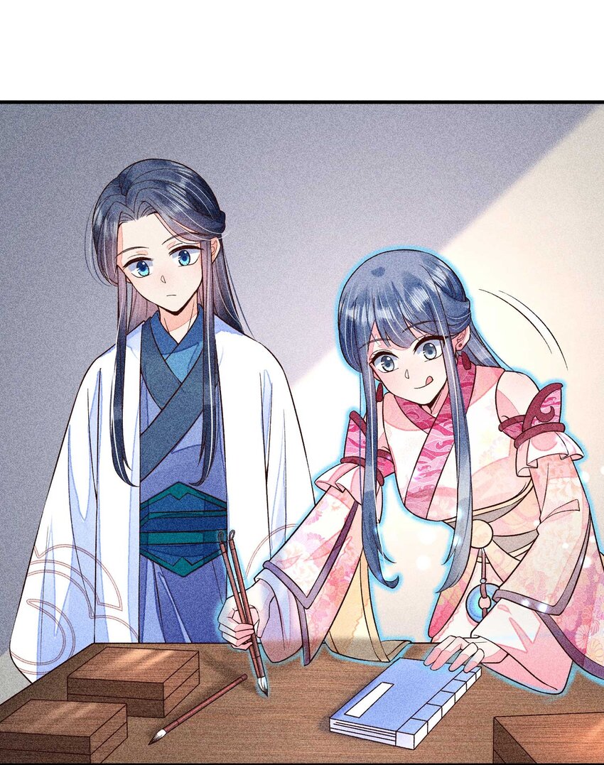 我养成了一个病弱皇子结局漫画,044 那人在摸我的脸？！1图