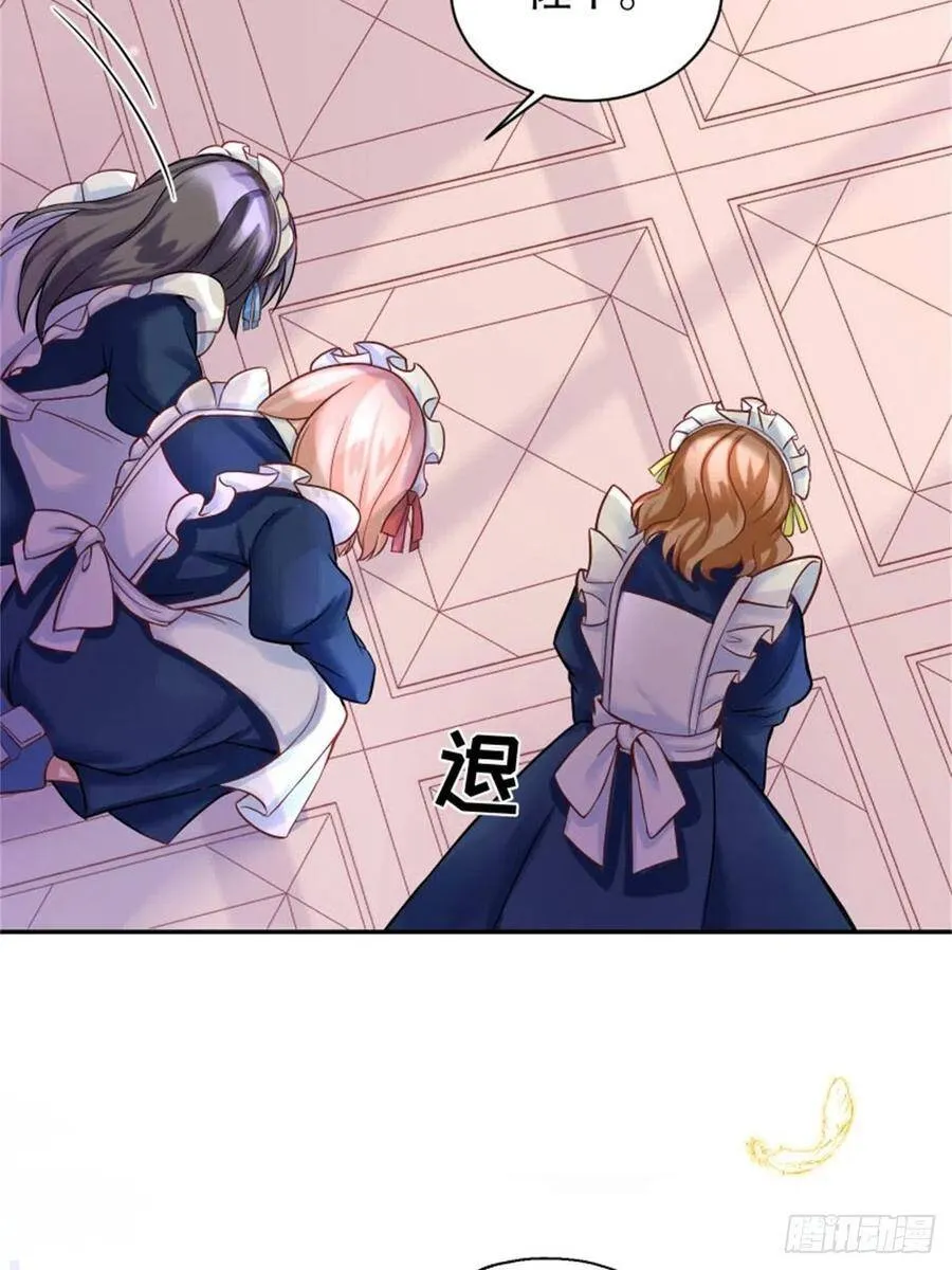 反派魔女自救计划大结局漫画,2-我的父亲是暴君？2图