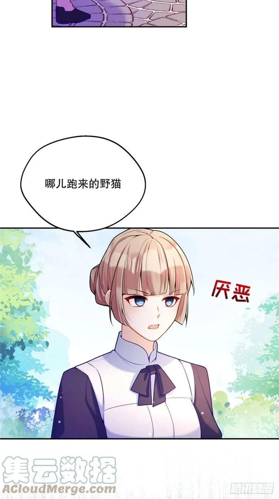 反派魔女自救计划最新漫画,138-危！身份暴露了？！！1图