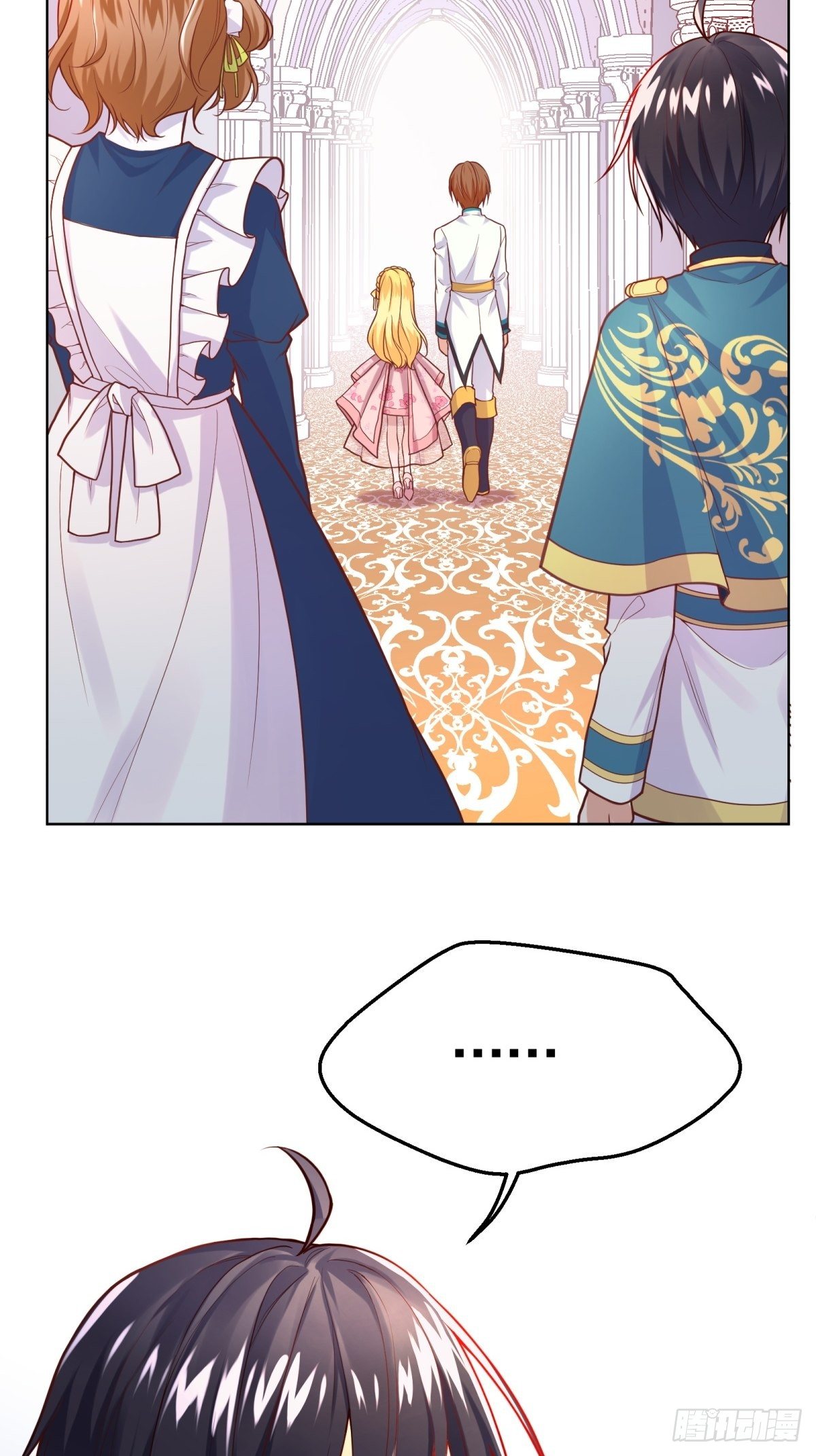 反派魔女自救计划合集漫画,16-很像……2图
