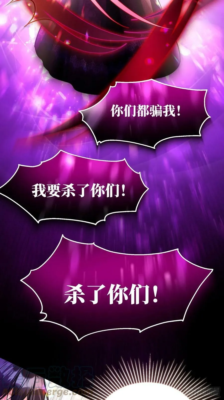 反派魔女自救计划大结局漫画,151-反派魔女自救计划成功！1图