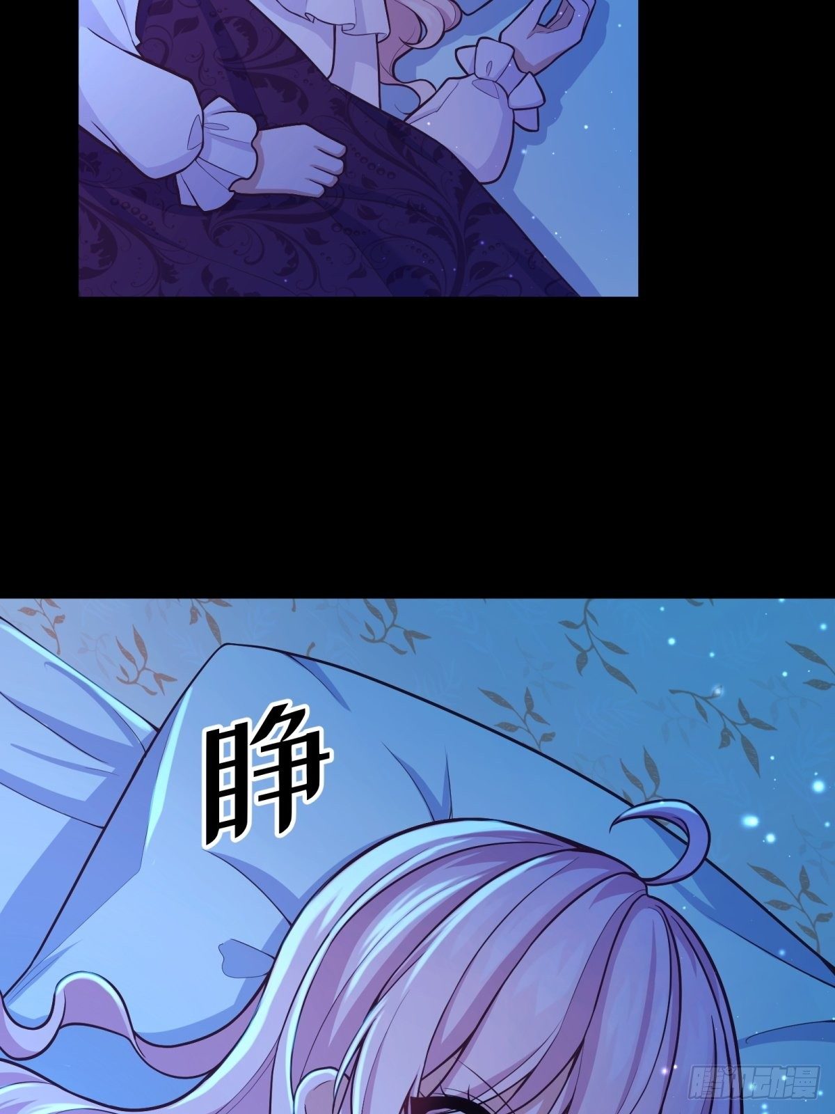 反派魔女自救计划漫画,34-阿法洛魔力的秘密1图