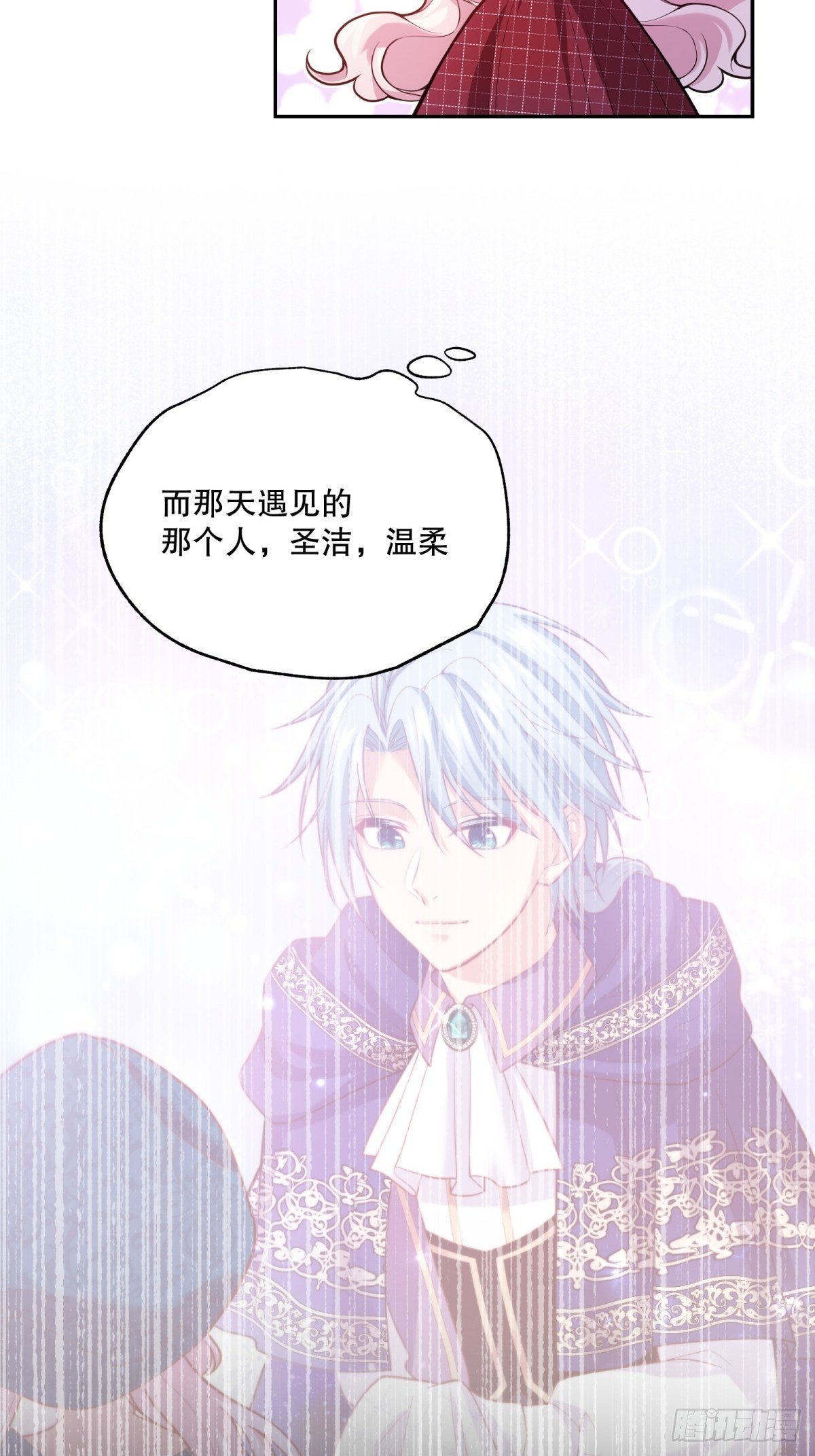 反派魔女自救计划合集漫画,38-相似2图