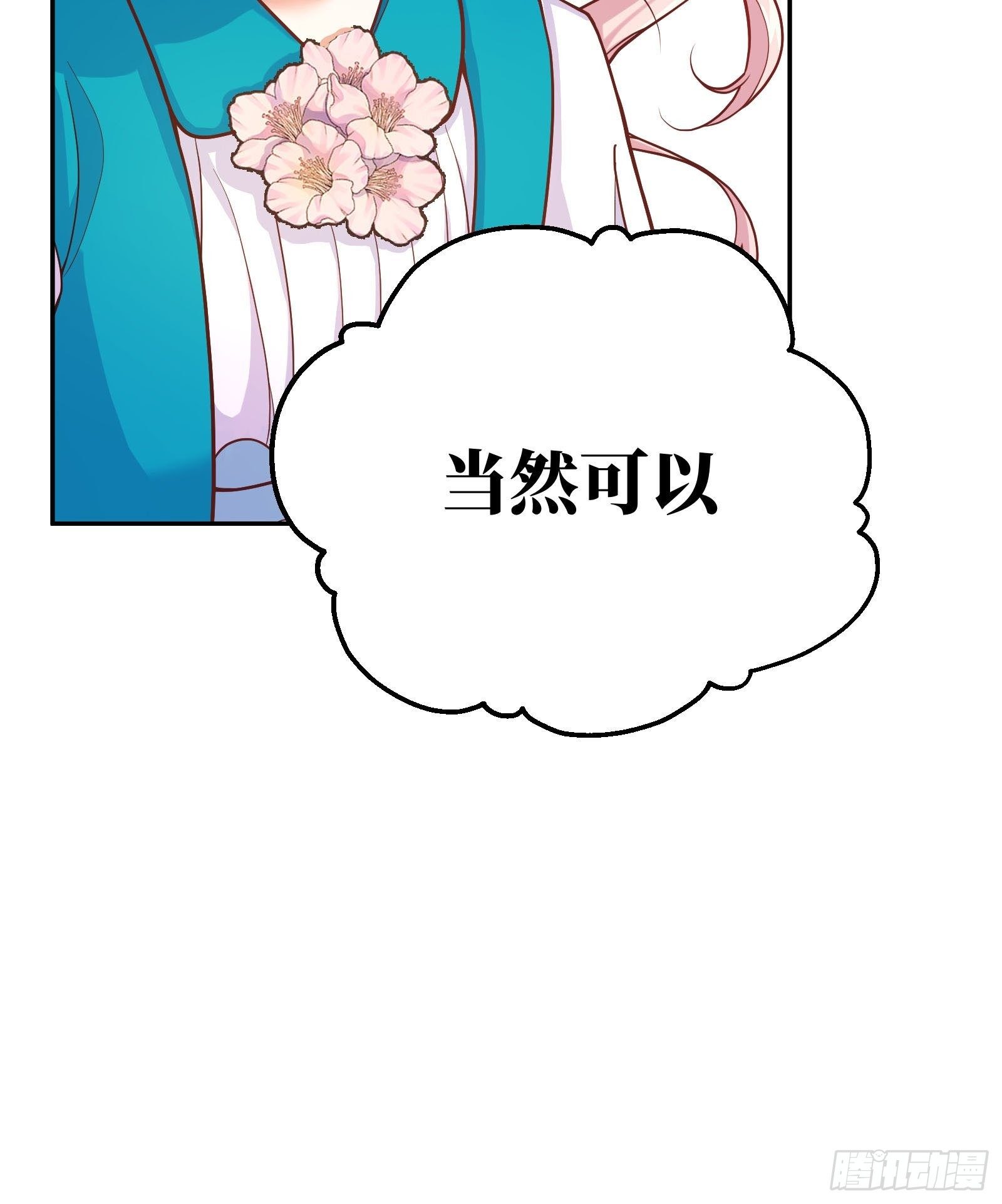 反派魔女自救计划合集漫画,27-没有魔力那又如何1图