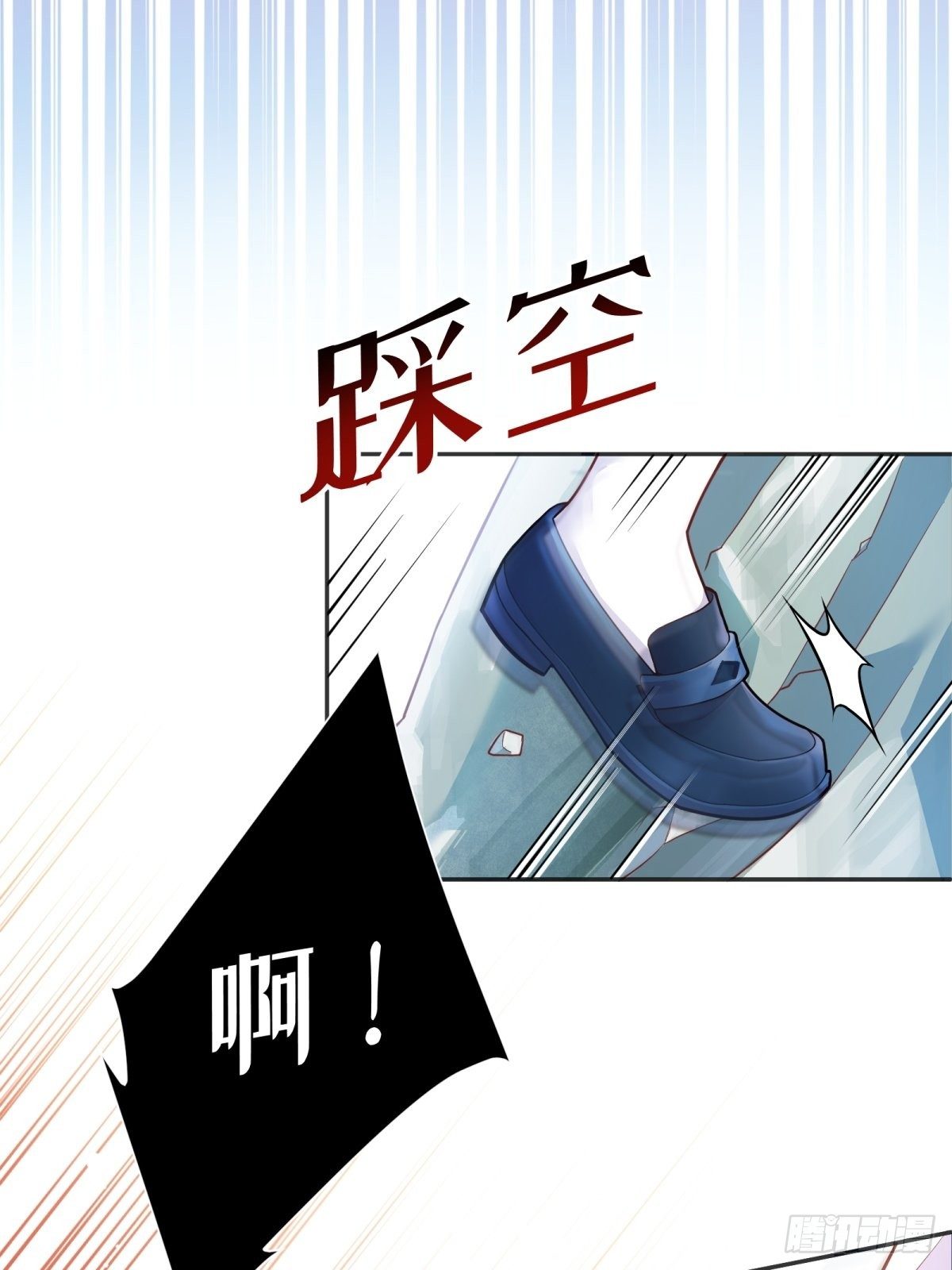 反派魔女自救计划大结局漫画,45-考核开始1图