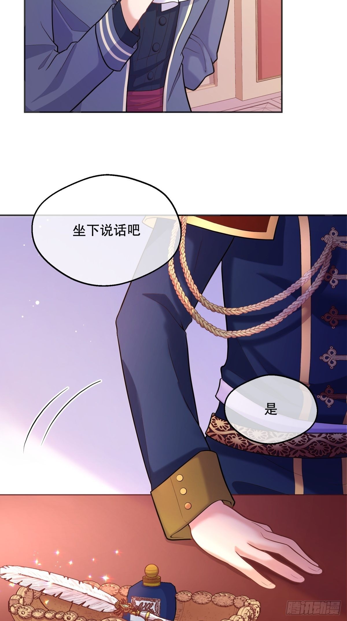 反派魔女自救计划免费下拉式漫画,82-美女救命2图