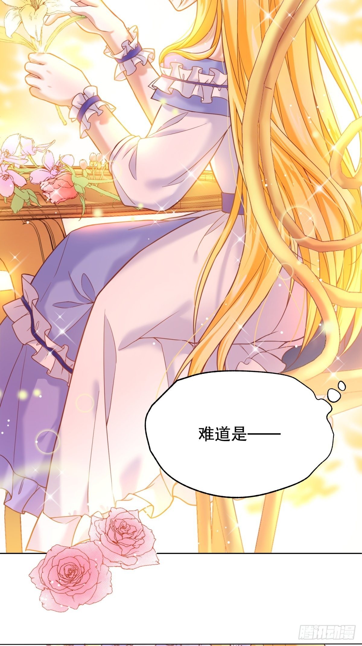 反派魔女自救计划大结局漫画,10-原女主提前出现？1图