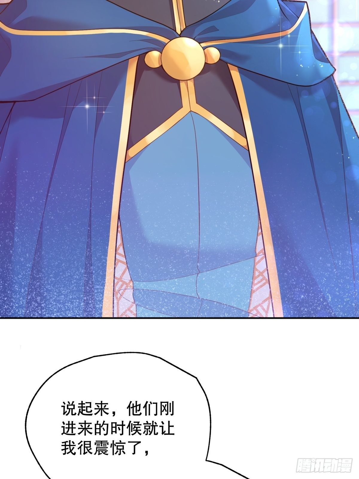 反派魔女自救计划免费漫画漫画,37-圣子帕戈莱特2图