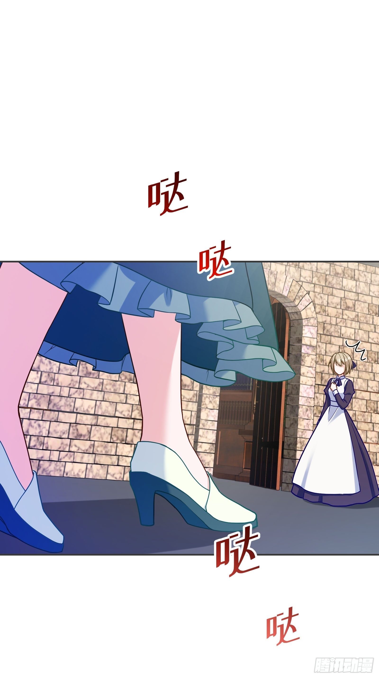 反派魔女自救计划大结局漫画,118-“好妹妹”1图