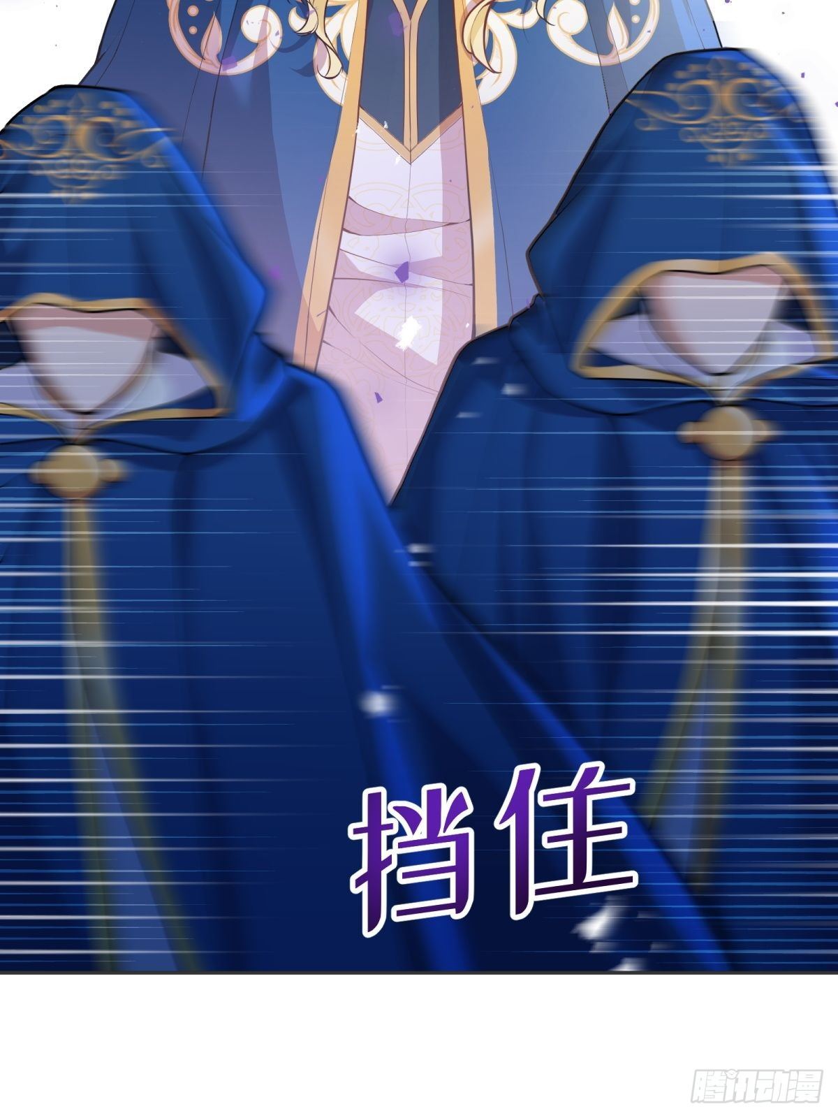 反派魔女自救计划大结局漫画,36-神力加持1图
