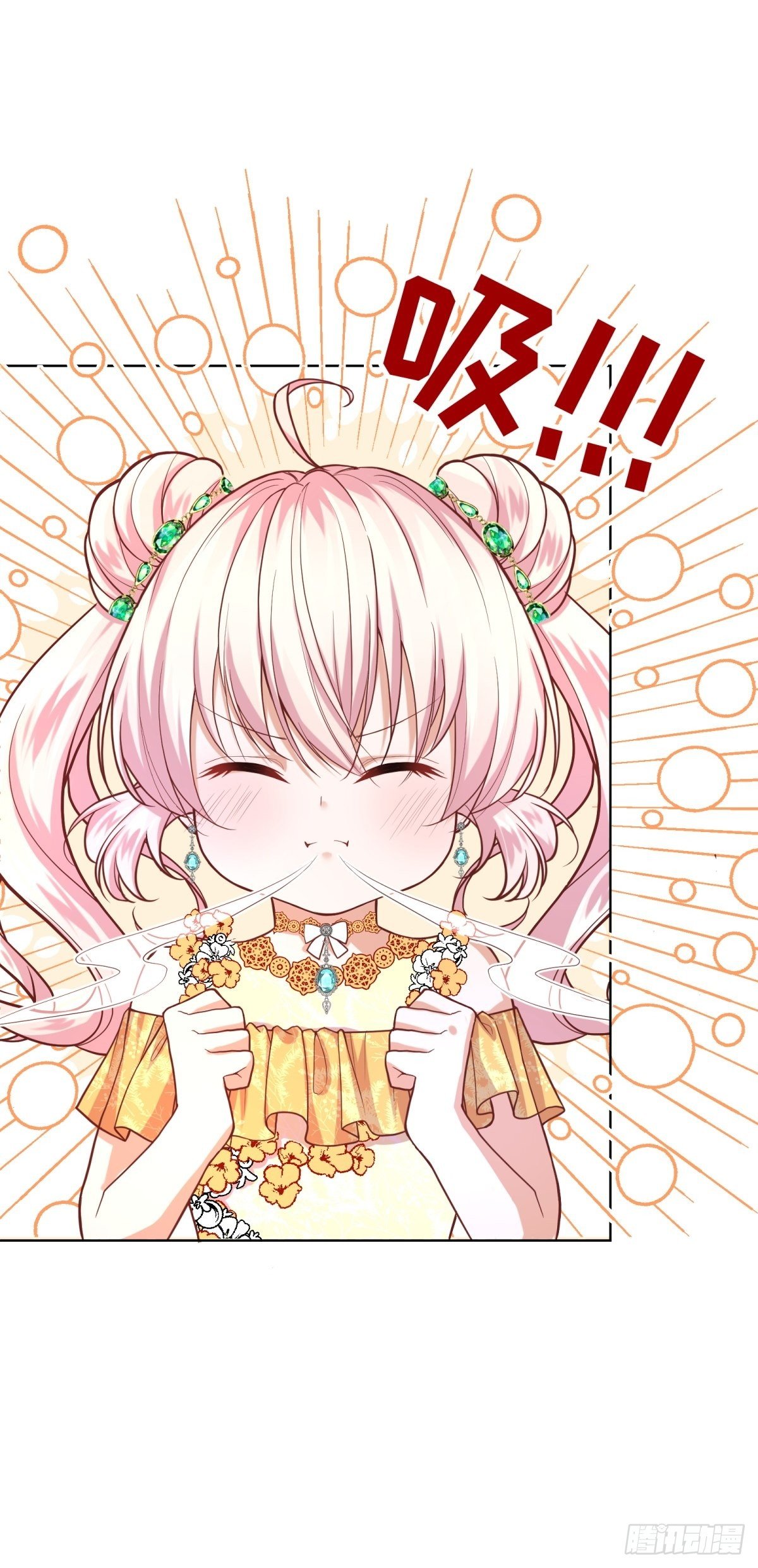 反派魔女自救计划合集漫画,16-很像……1图
