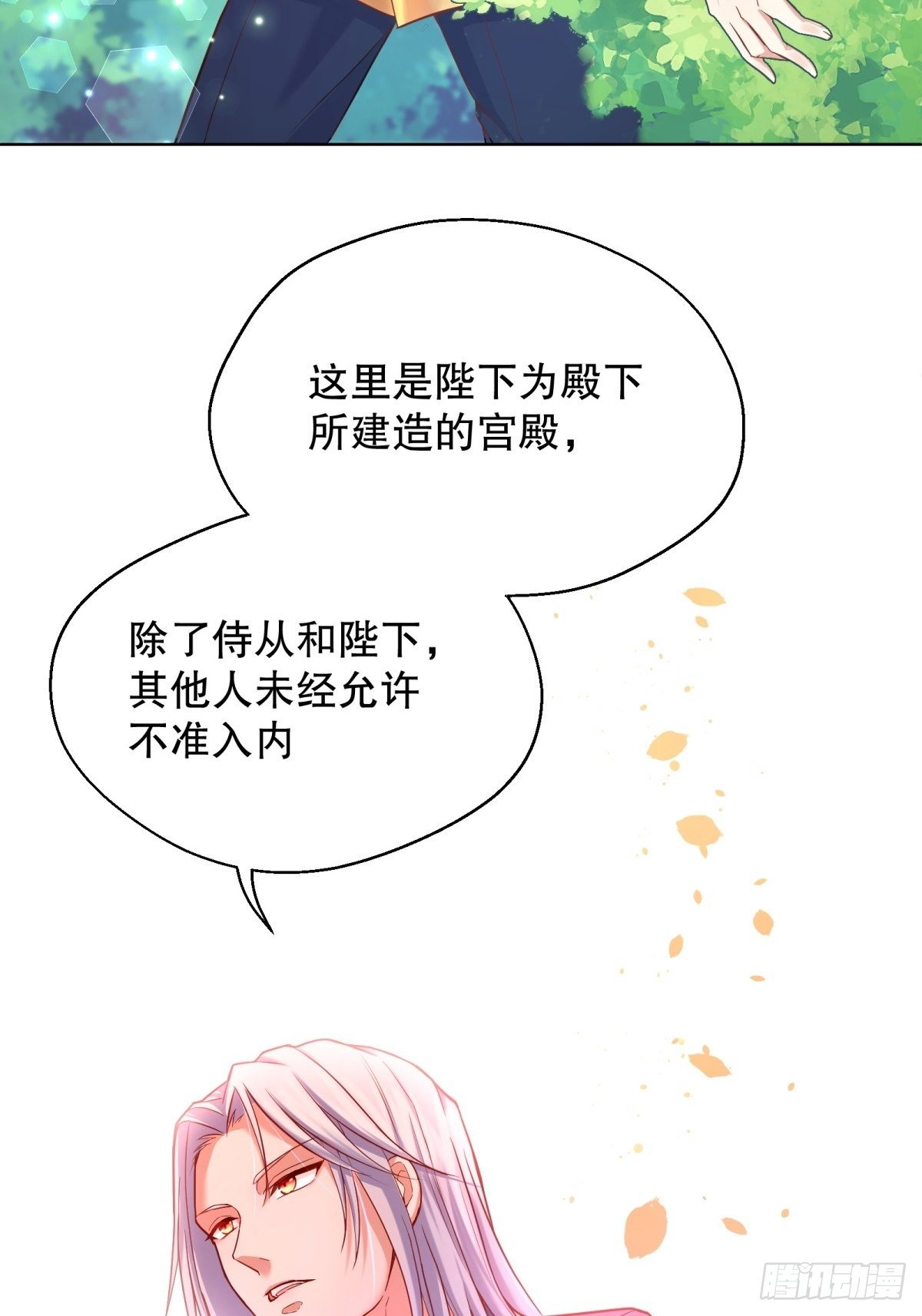 反派魔女自救计划合集漫画,11-与女主的第一次见面1图