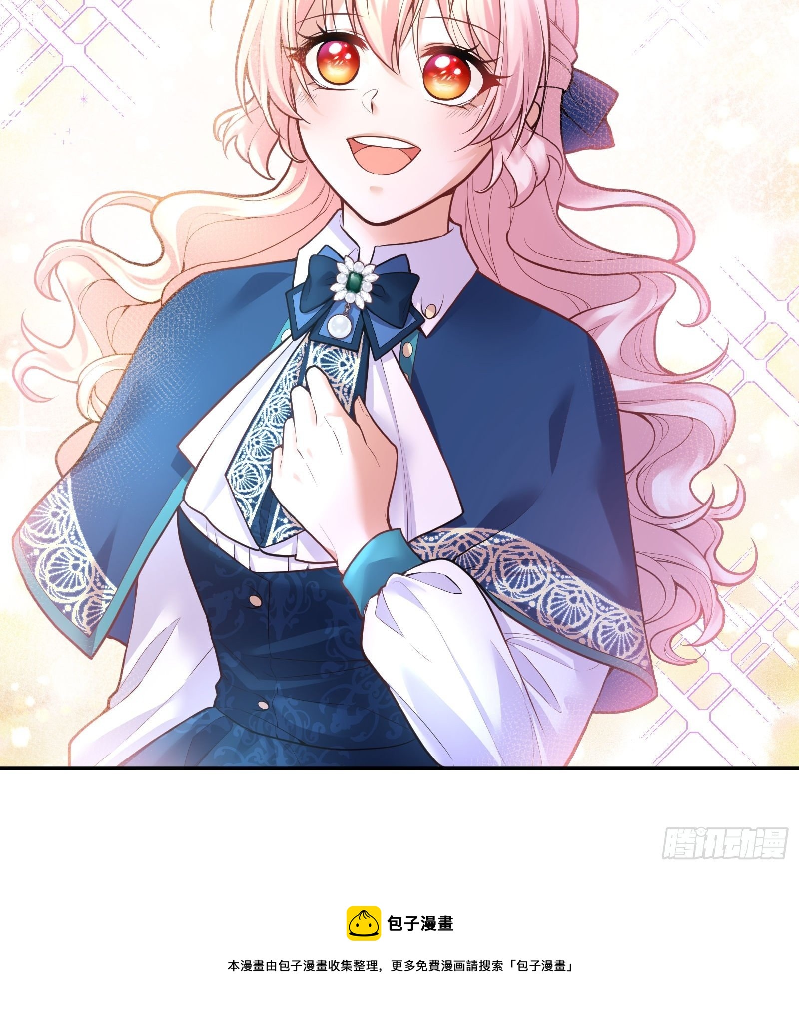 反派魔女自救计划大结局漫画,86-找到你2图