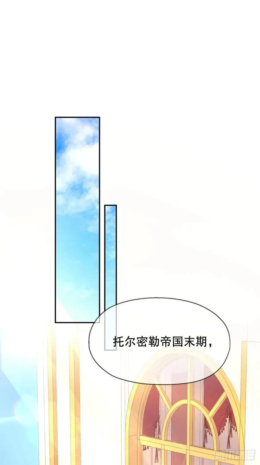 反派魔女自救计划人物漫画,7-甜品这么可爱，我怎么能拒绝2图