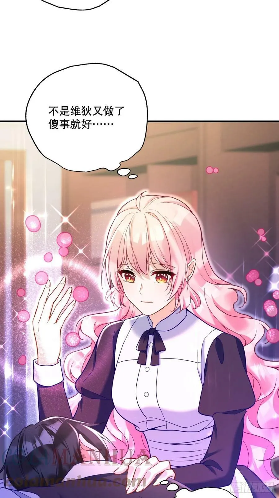 反派魔女自救计划大结局漫画,148-国王病危？！！1图