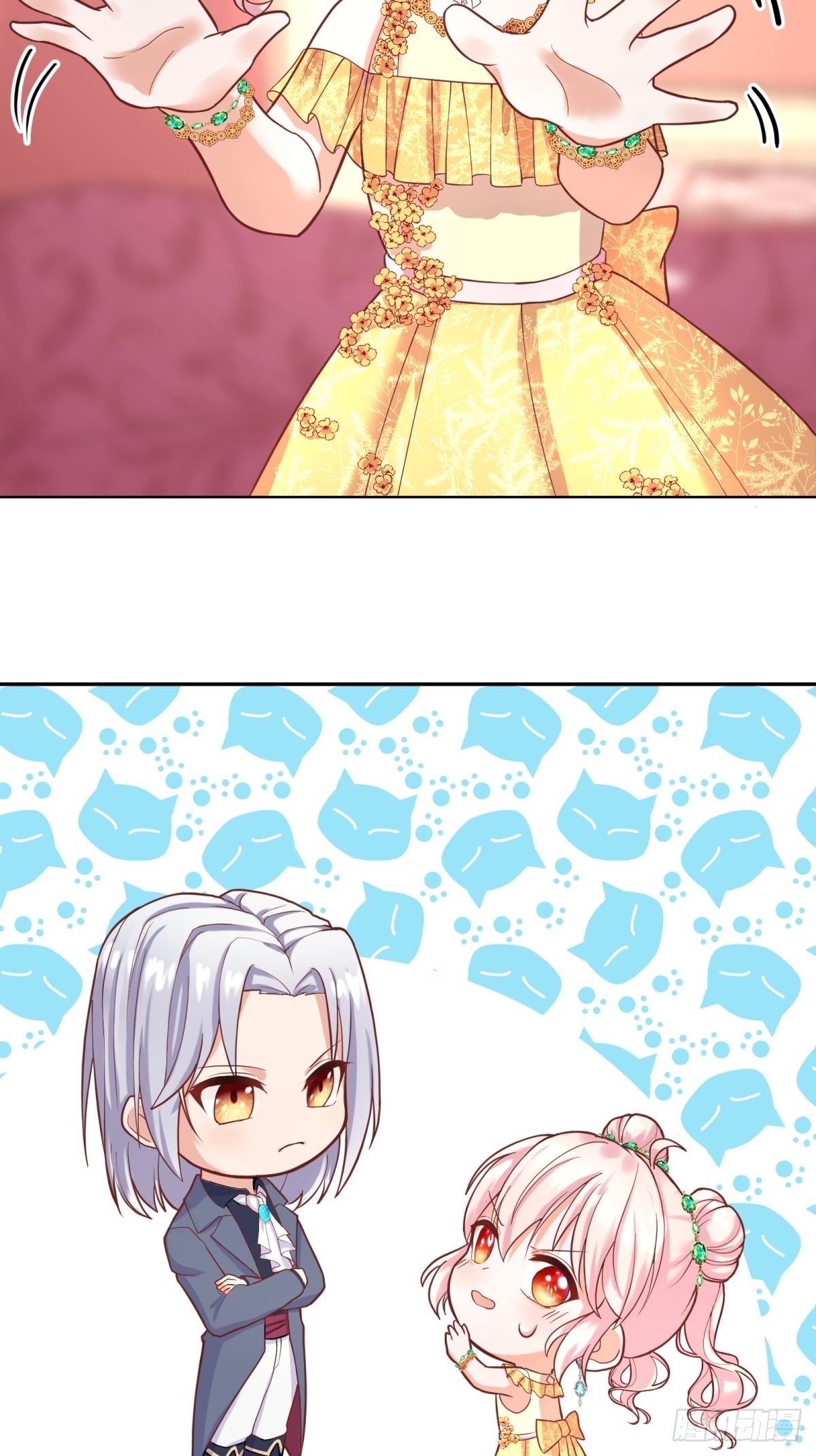 反派魔女自救计划合集漫画,16-很像……2图
