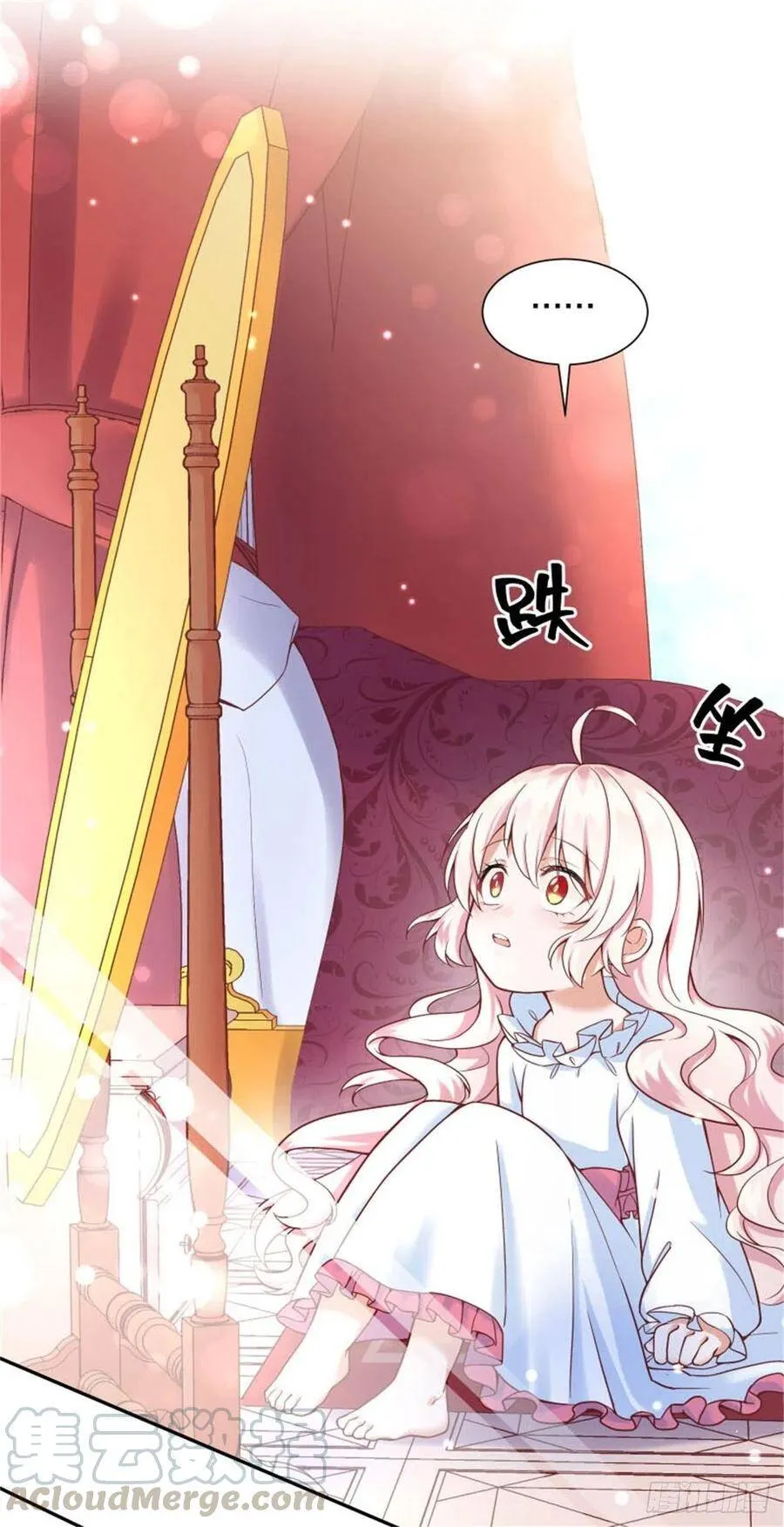 反派魔女自救计划合集漫画,1-我…穿越了2图