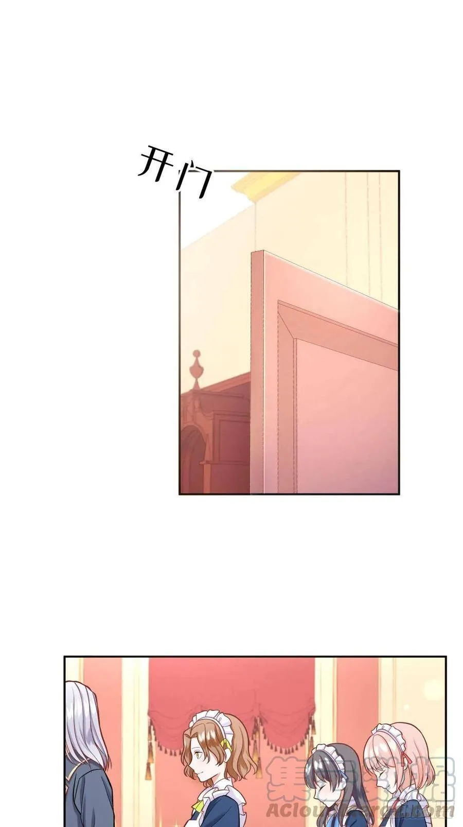反派魔女自救计划大结局漫画,7-甜品这么可爱，我怎么能拒绝1图