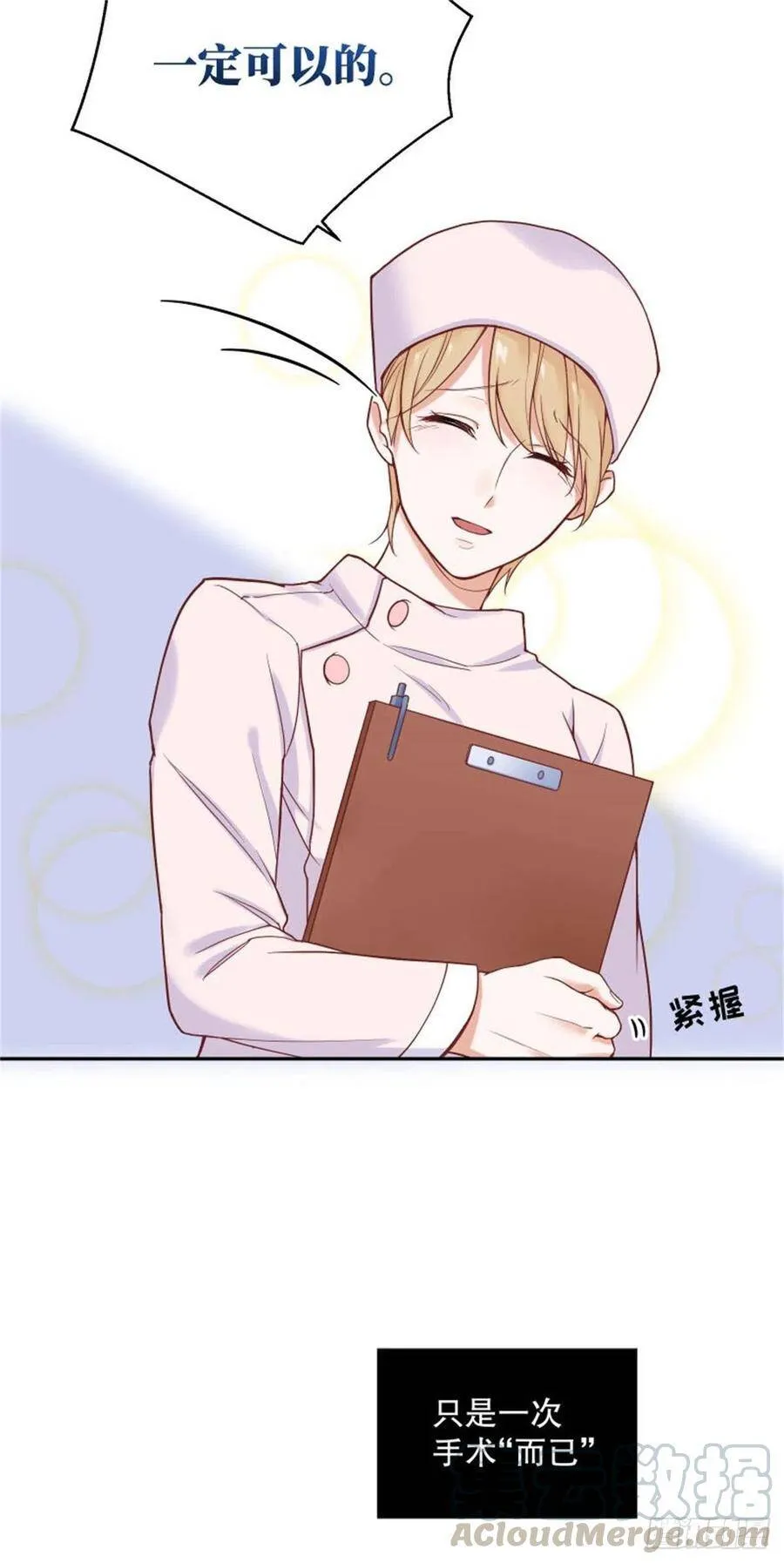 反派魔女自救计划合集漫画,1-我…穿越了1图