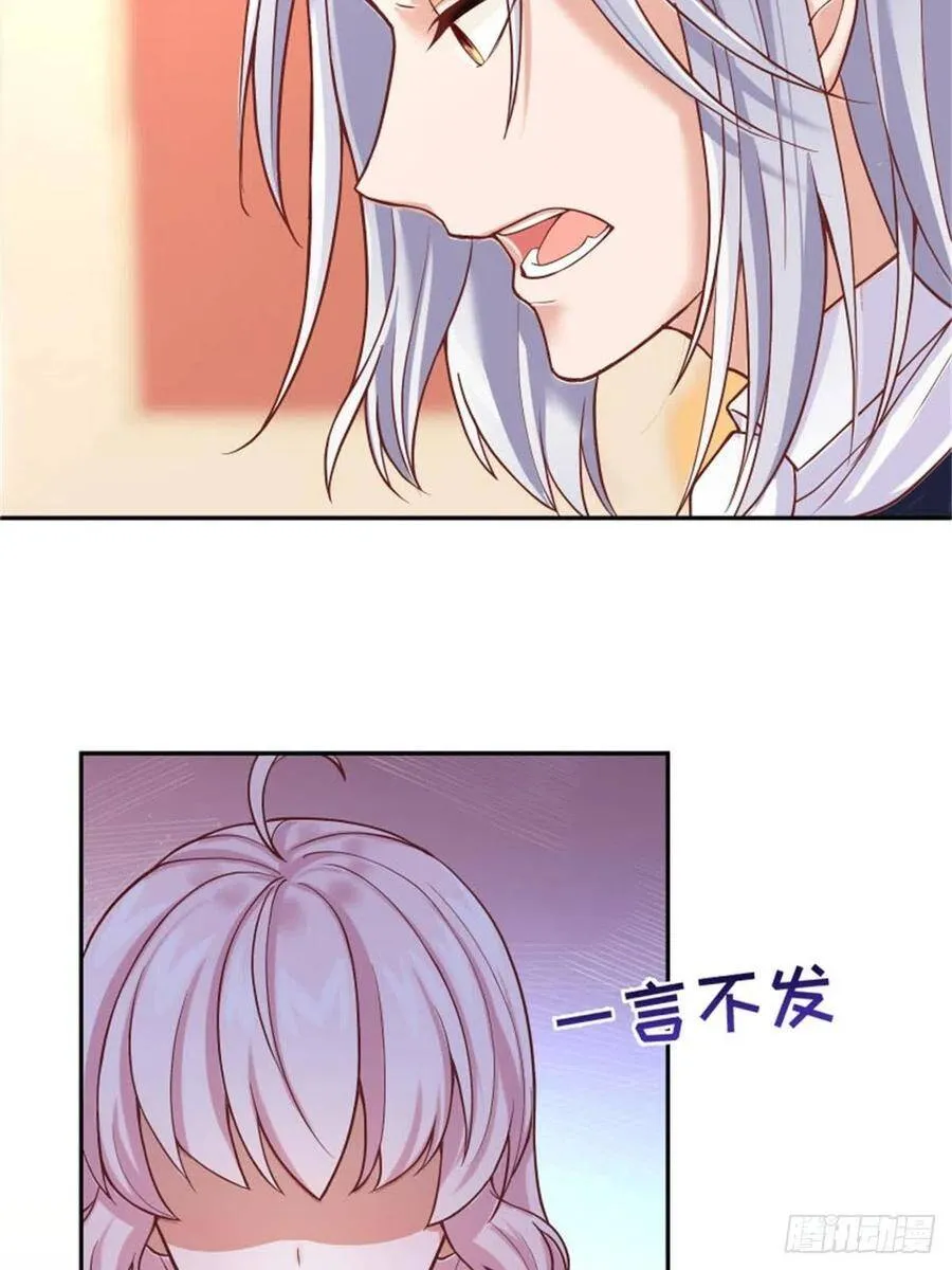 反派魔女自救计划大结局漫画,6-反派自救计划出炉！2图