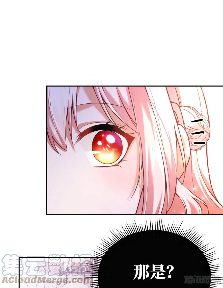 反派魔女自救计划合集漫画,93-我很努力才来到你身边的1图