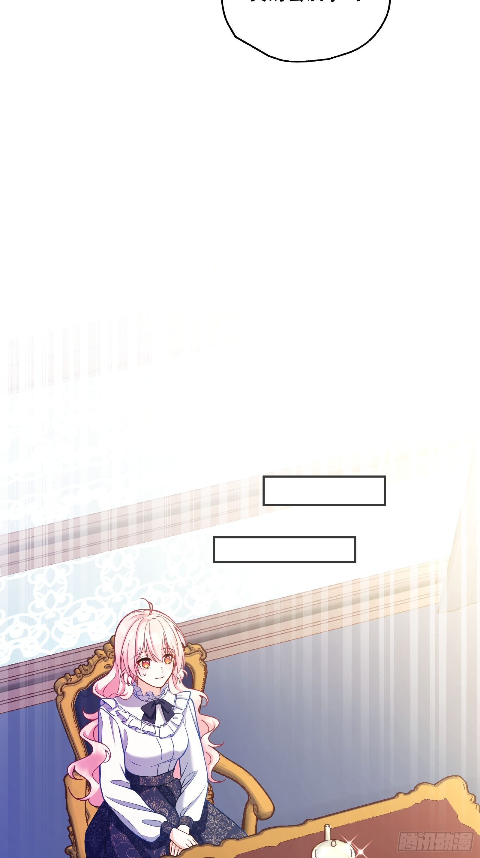 反派魔女自救计划大结局漫画,118-“好妹妹”2图