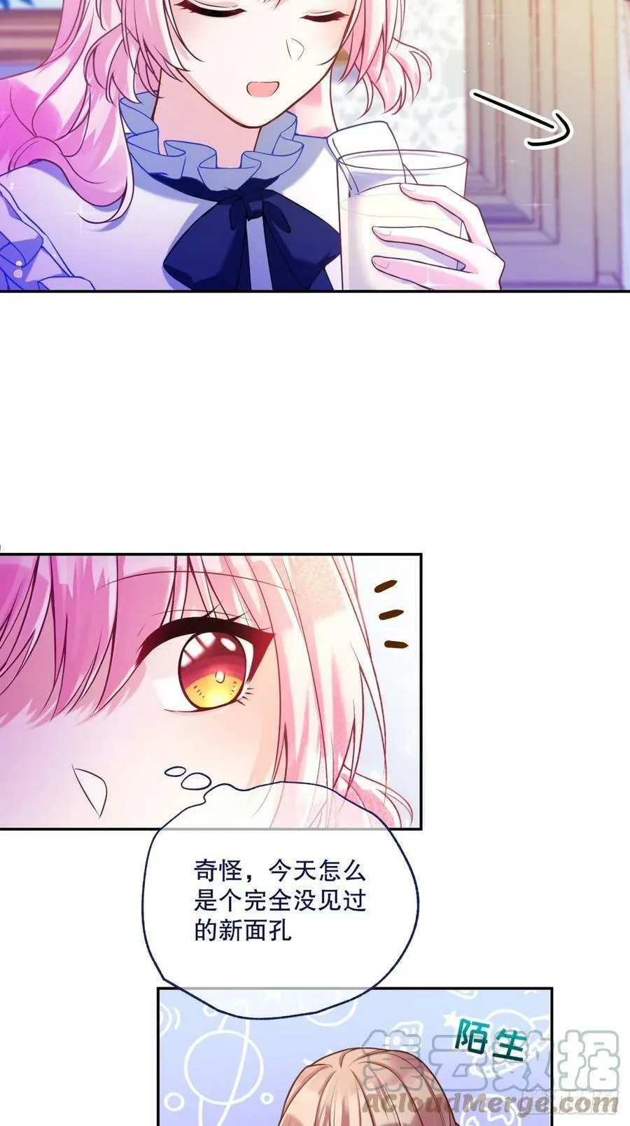 反派魔女自救计划合集漫画,139-陌生侍女1图