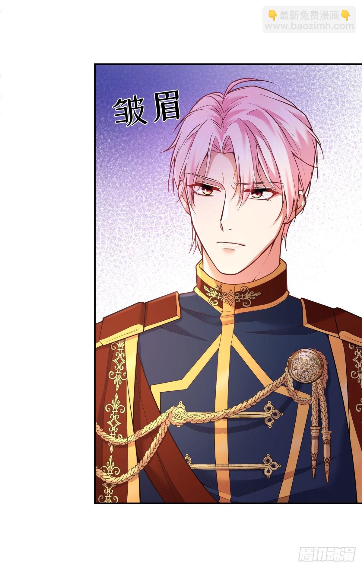 反派魔女自救计划合集漫画,101-维护2图