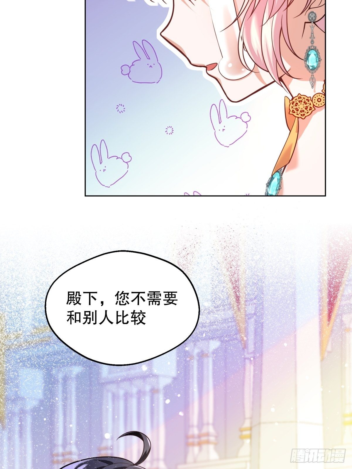 反派魔女自救计划大结局漫画,21-姐姐，没事吧2图