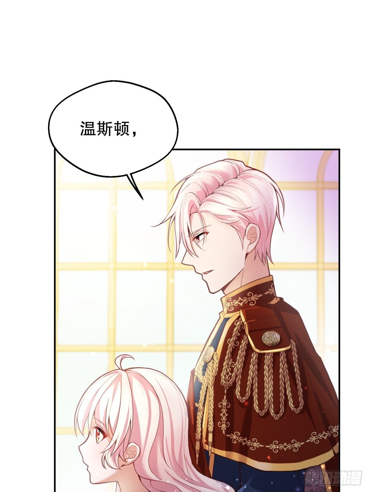 反派魔女自救计划大结局漫画,36-神力加持1图