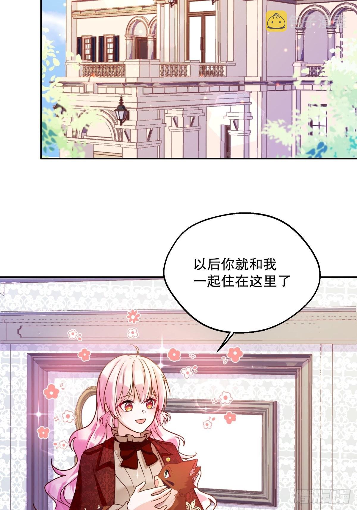 反派魔女自救计划合集漫画,129-猫色害人！2图