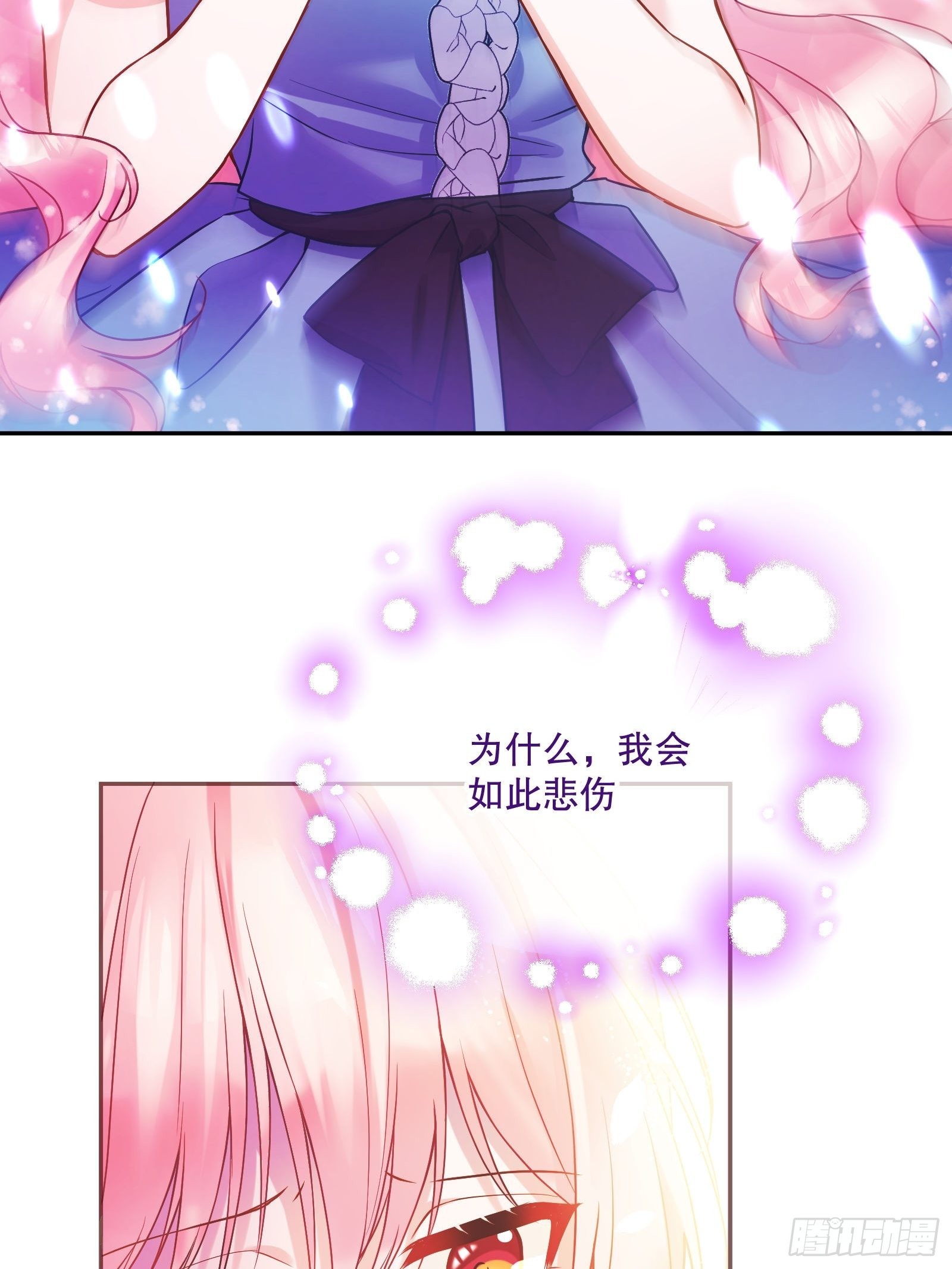 反派魔女自救计划合集漫画,116-绝不能让他看到我！2图