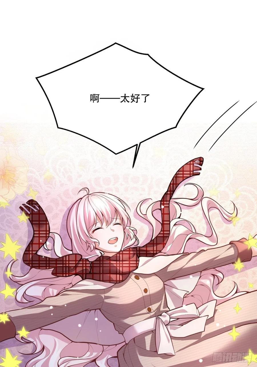 反派魔女自救计划合集漫画,53-秘密训练2图