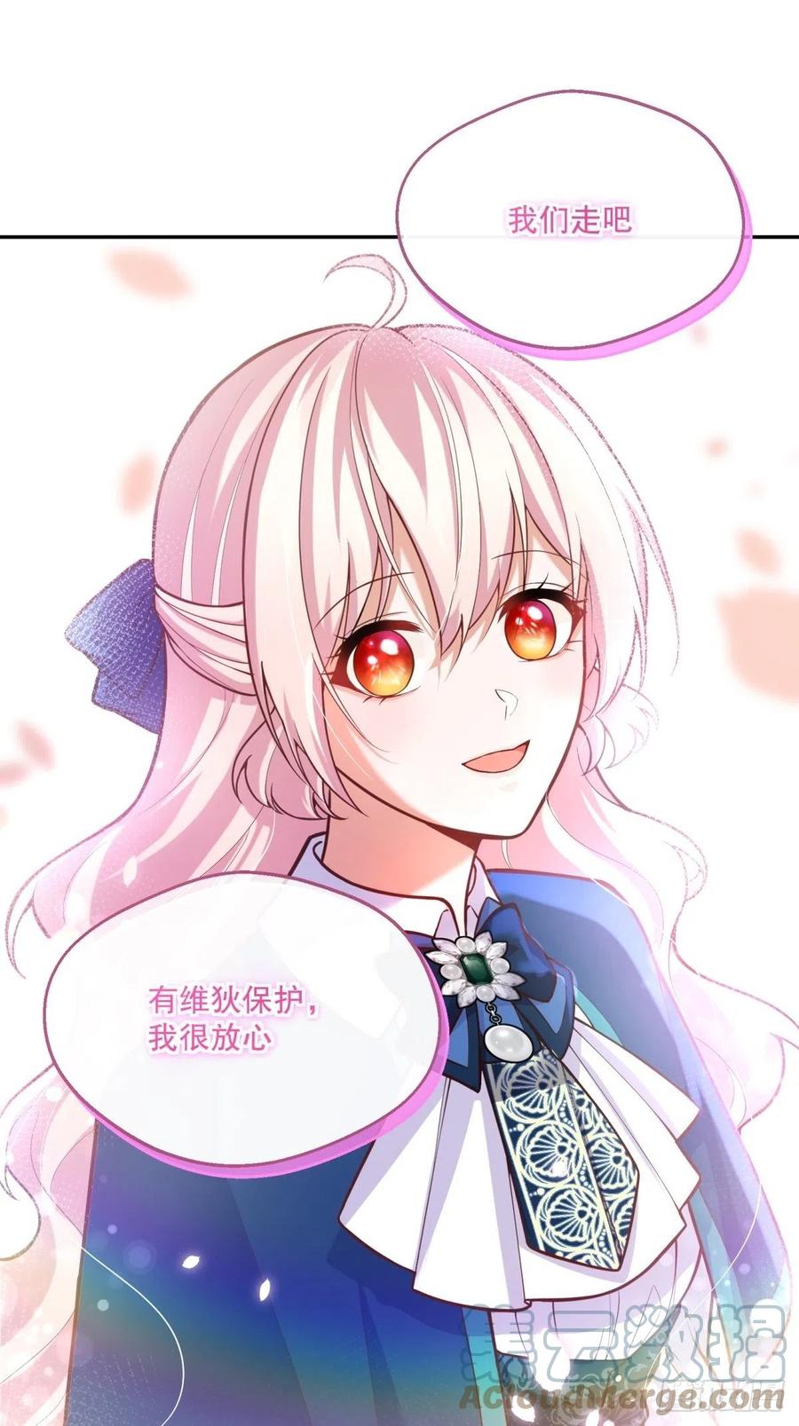 反派魔女自救计划大结局漫画,62-机关重重1图