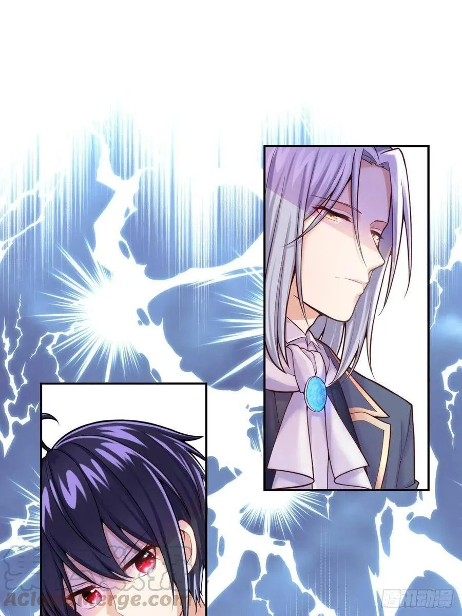 反派魔女自救计划合集漫画,8-您可以做任何想做的事1图