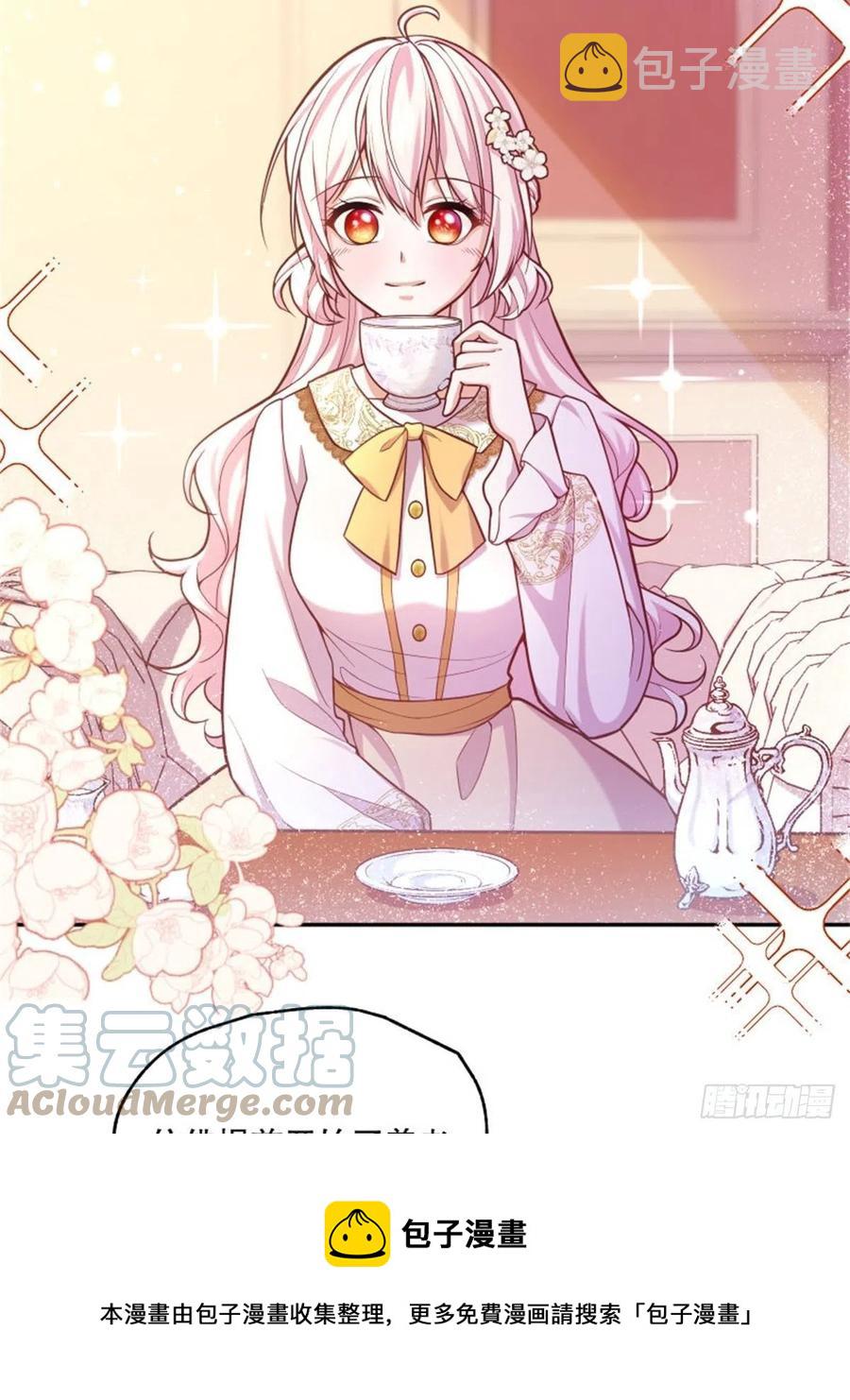 反派魔女自救计划合集漫画,92-公主也要这么内卷么？1图