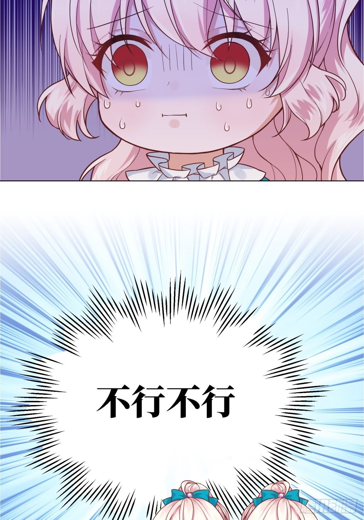 反派魔女自救计划大结局漫画,10-原女主提前出现？1图