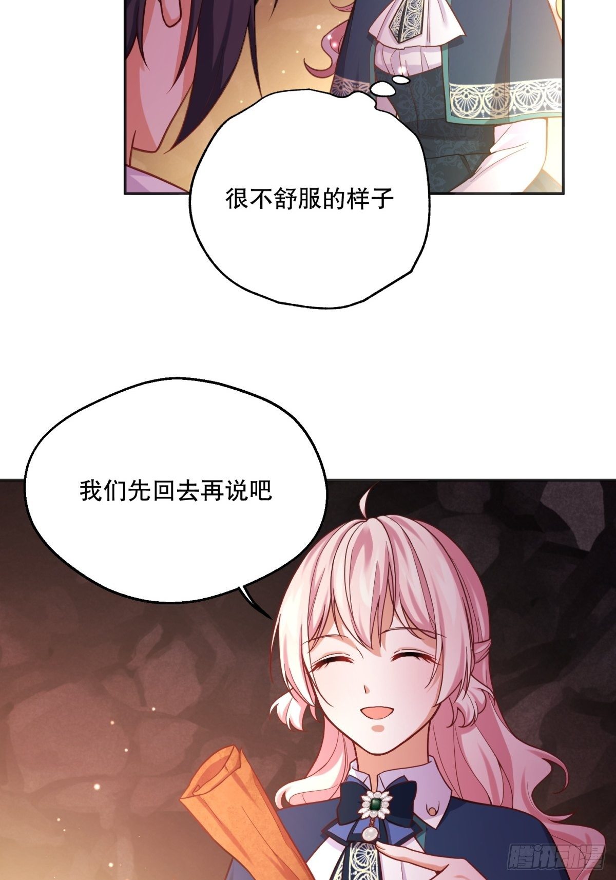 反派魔女自救计划大结局漫画,88-回学院2图