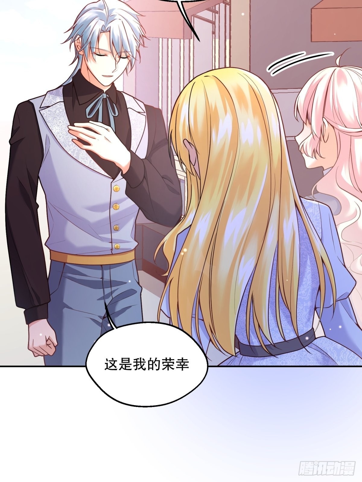 反派魔女自救计划大结局漫画,106-线索1图