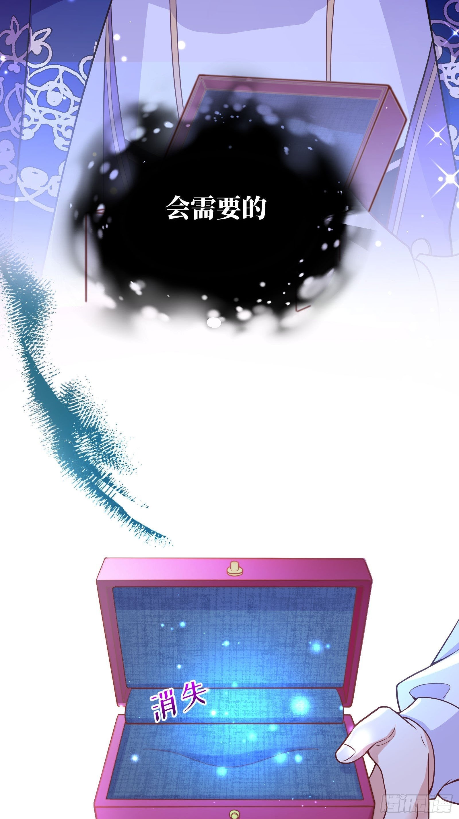 反派魔女自救计划合集漫画,26-维狄，你来的很及时2图