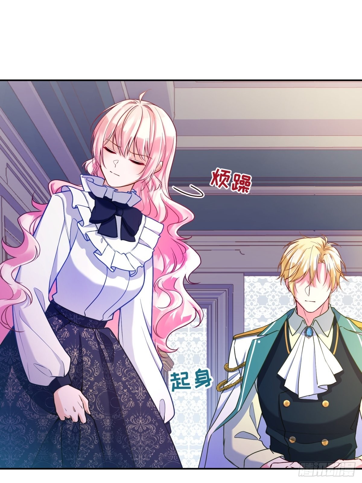 反派魔女自救计划大结局漫画,124-真是个好哥哥1图