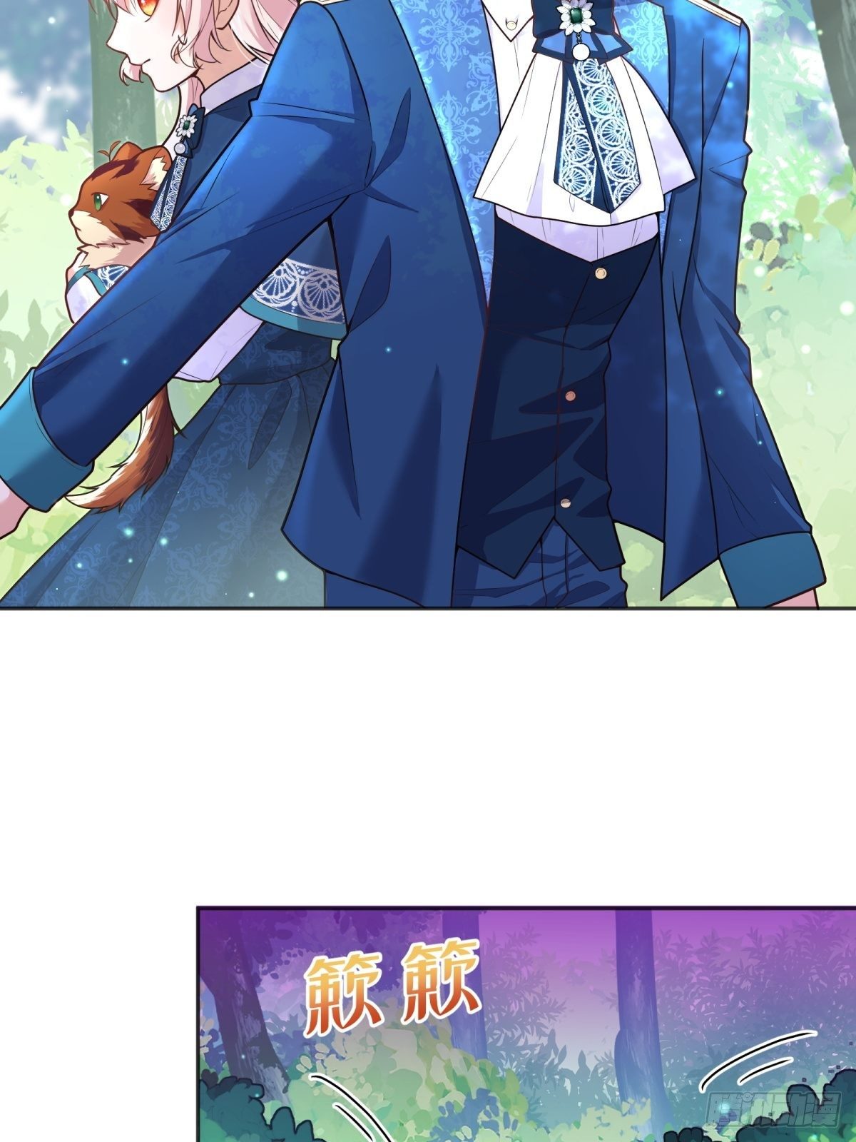 反派魔女自救计划合集漫画,89-凶手究竟是谁2图