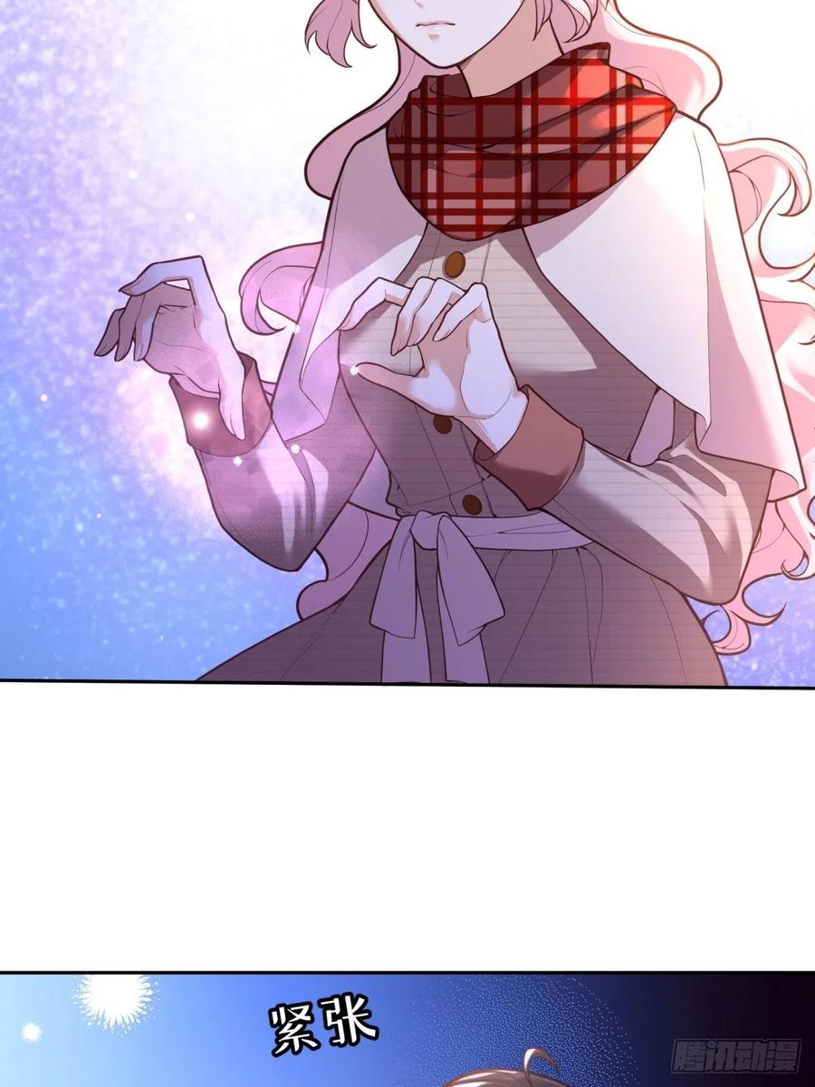 反派魔女自救计划合集漫画,67-密书认主2图