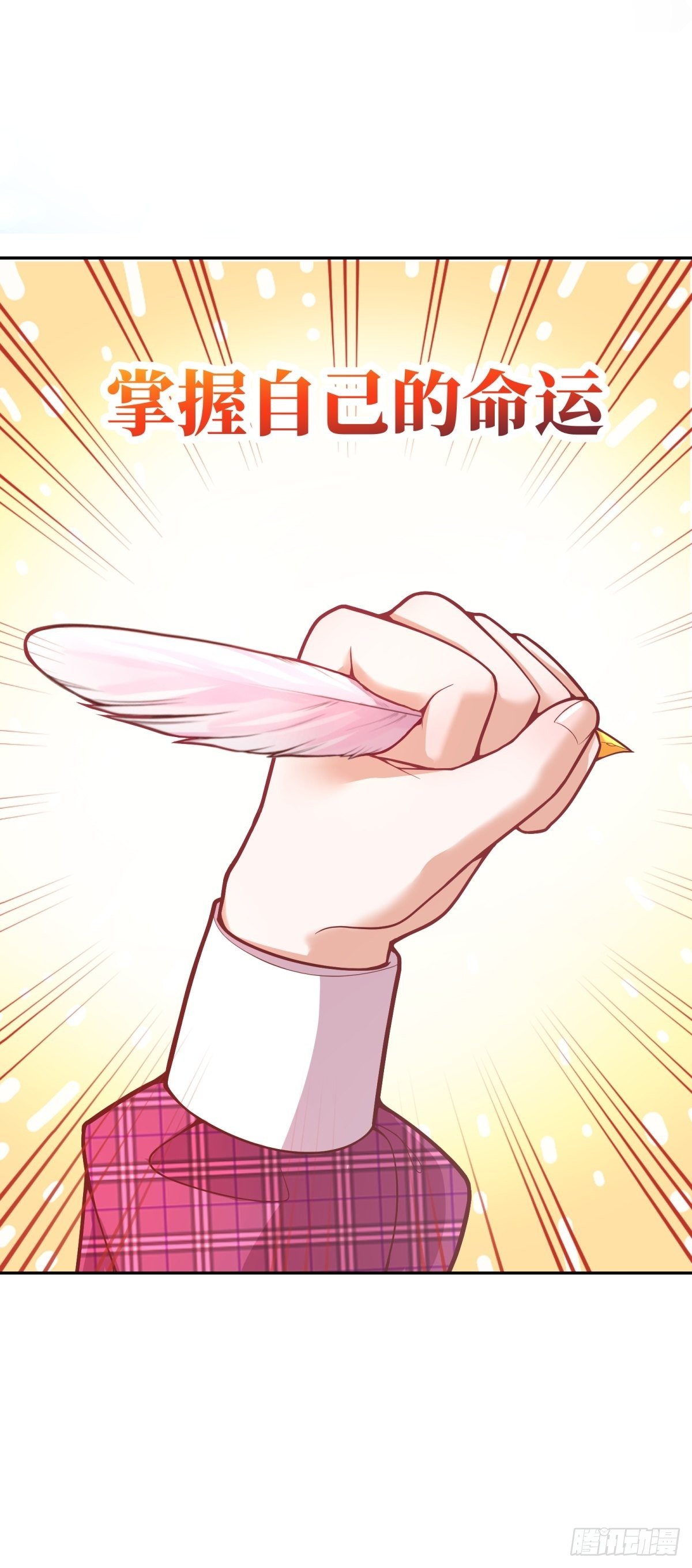 反派魔女自救计划合集漫画,30-成为合格的公主2图