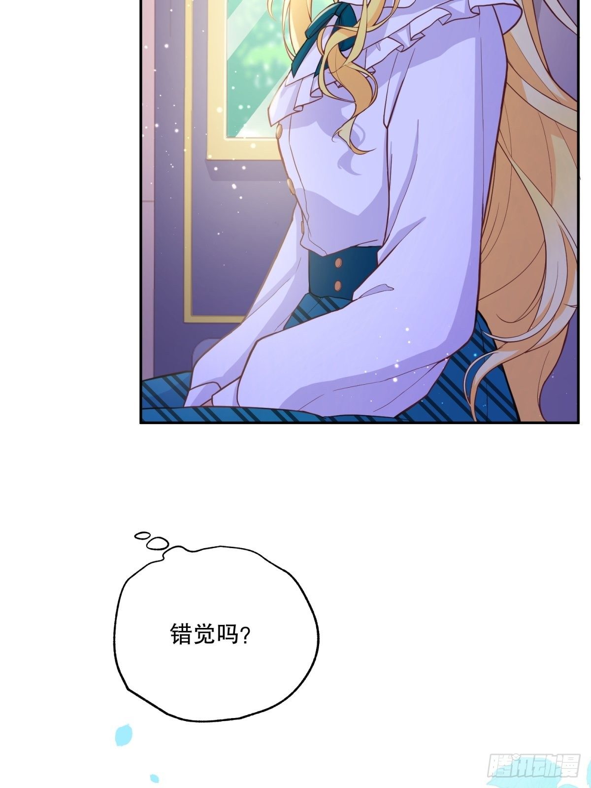 反派魔女自救计划合集漫画,38-相似2图