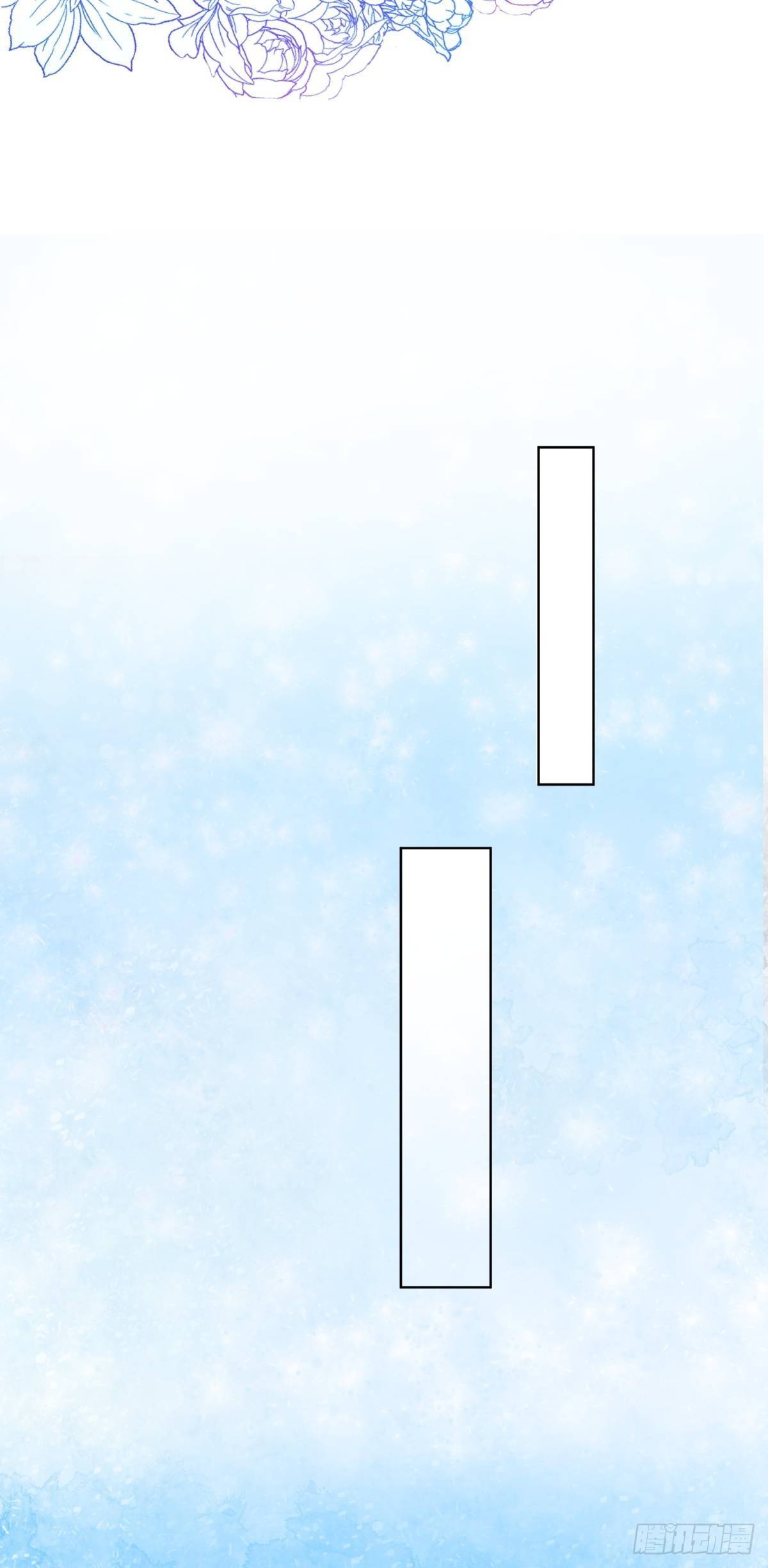 反派魔女自救计划大结局漫画,20-公主，这是我的荣幸1图