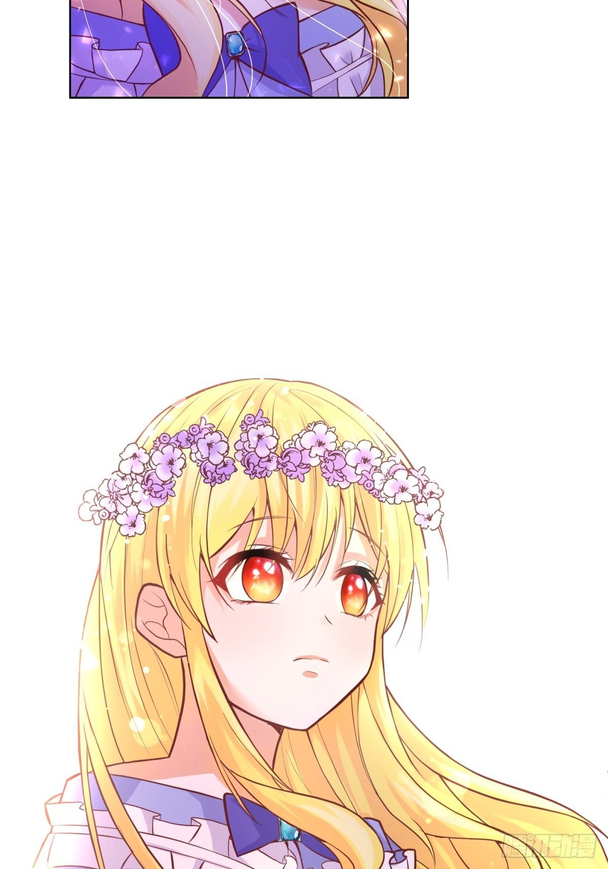 反派魔女自救计划合集漫画,12-不准出现在她面前2图