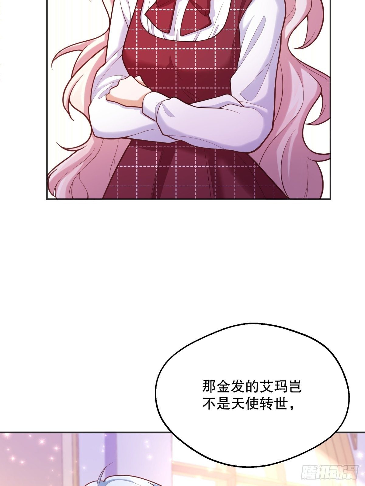 反派魔女自救计划大结局漫画,41-我的女神2图