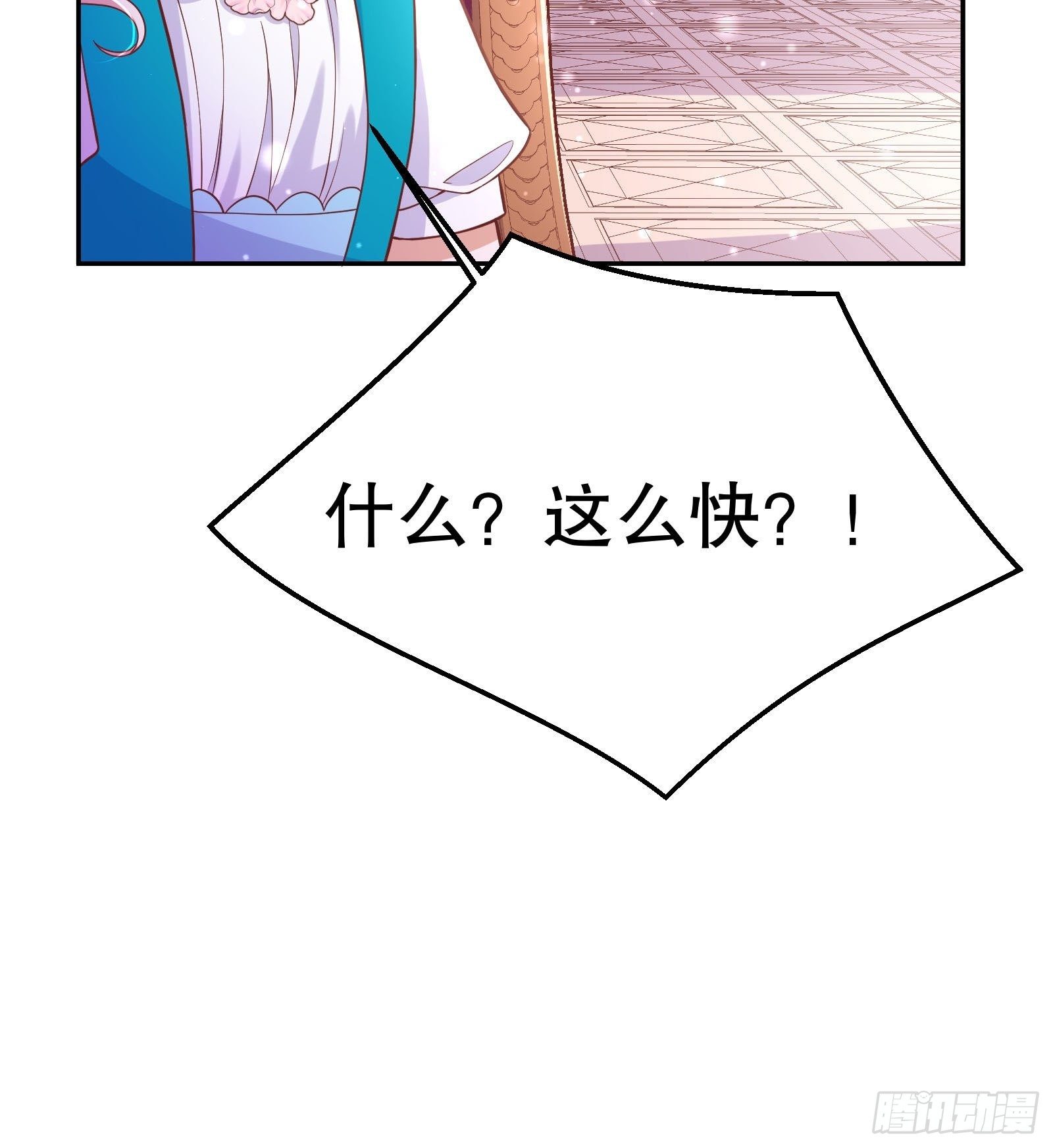 反派魔女自救计划合集漫画,27-没有魔力那又如何2图