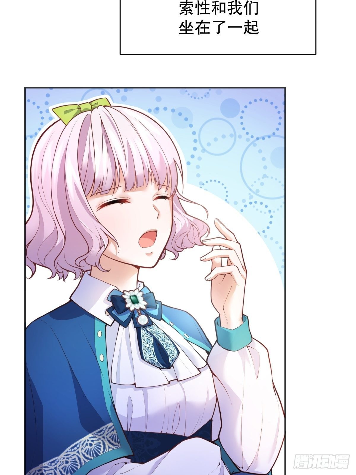 反派魔女自救计划合集漫画,43-学霸竟在我身边1图